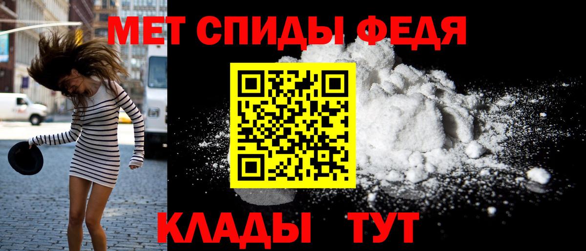 АМФЕТАМИН  Вход с VPN  Амфетамин  Амфетамин Premium  Орск 