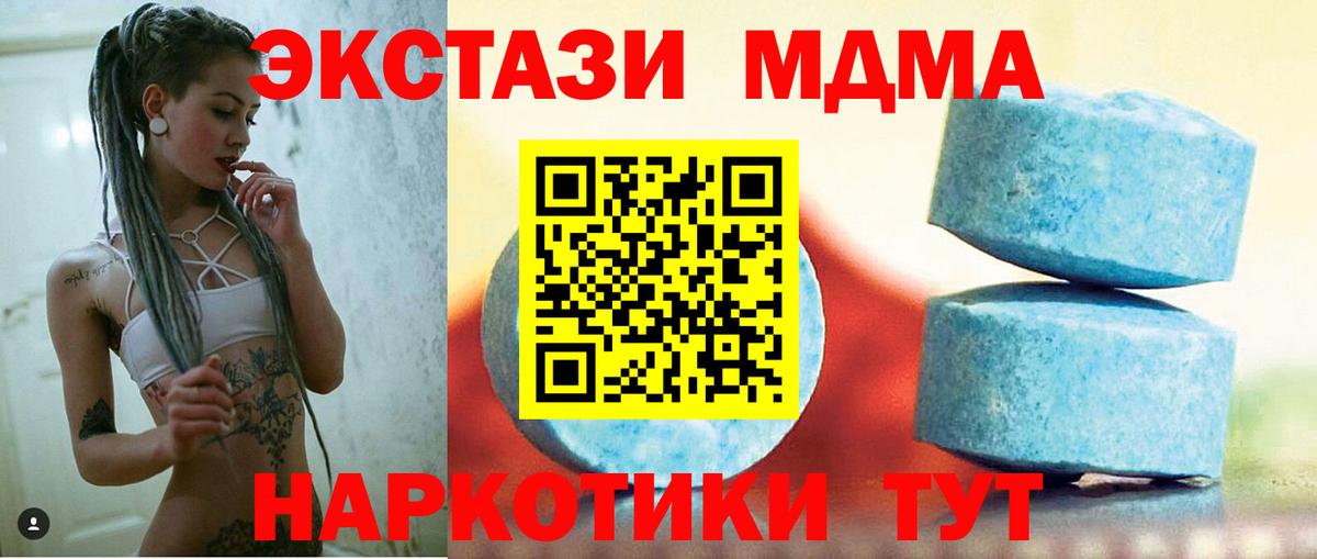 Экстази louis Vuitton Орск