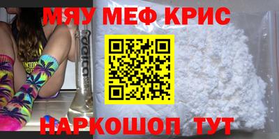 COCAINE Сланцы