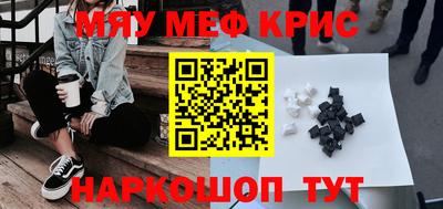 альфа пвп Славгород
