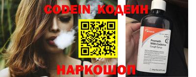метамфетамин Славянск-на-Кубани