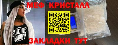 COCAINE Сланцы