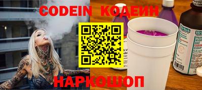 альфа пвп Славгород