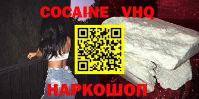 метамфетамин Славянск-на-Кубани