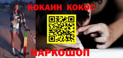 альфа пвп Славгород