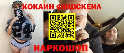 альфа пвп Славгород