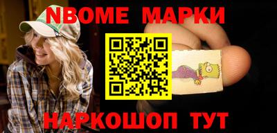 альфа пвп Славгород