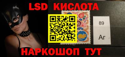 альфа пвп Славгород