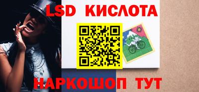 метамфетамин Славянск-на-Кубани