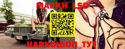 COCAINE Сланцы