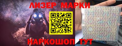 альфа пвп Славгород