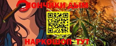 COCAINE Сланцы