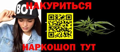 метамфетамин Славянск-на-Кубани
