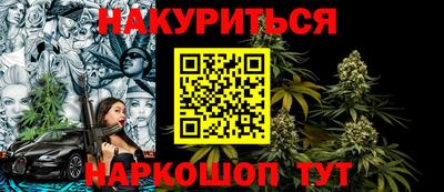 альфа пвп Славгород