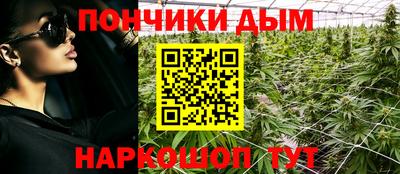 метамфетамин Славянск-на-Кубани