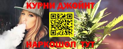 COCAINE Сланцы