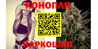 метамфетамин Славянск-на-Кубани