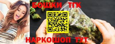 COCAINE Сланцы