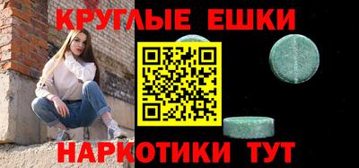 метамфетамин Славянск-на-Кубани