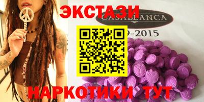 COCAINE Сланцы