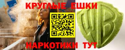COCAINE Сланцы