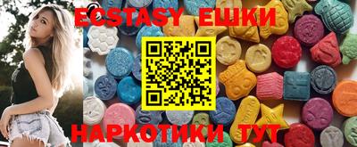 метамфетамин Славянск-на-Кубани