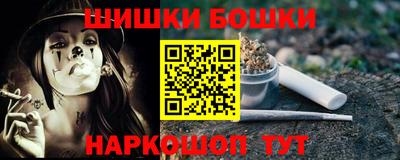 альфа пвп Славгород