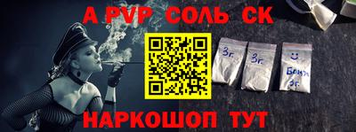 метамфетамин Славянск-на-Кубани