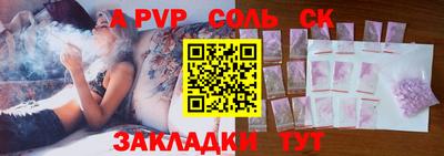 метамфетамин Славянск-на-Кубани