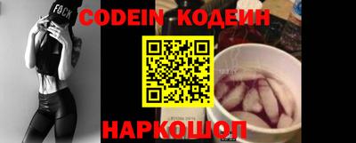 метамфетамин Славянск-на-Кубани