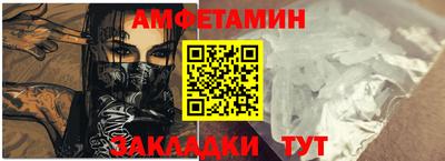 COCAINE Сланцы