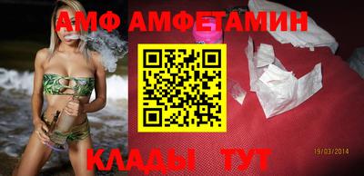 альфа пвп Славгород