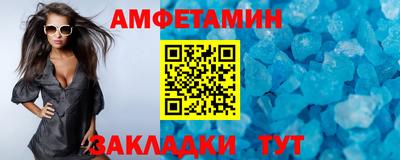 метамфетамин Славянск-на-Кубани