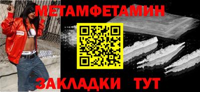 альфа пвп Славгород