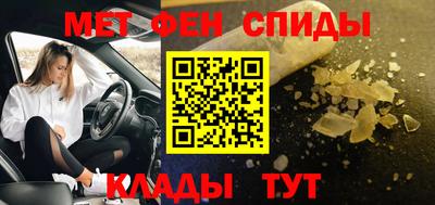 альфа пвп Славгород
