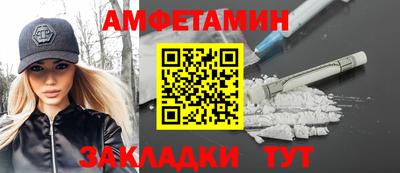 COCAINE Сланцы