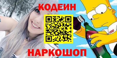 COCAINE Сланцы