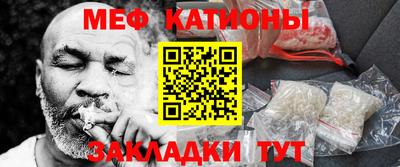 альфа пвп Славгород