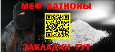 метамфетамин Славянск-на-Кубани