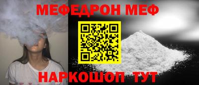 альфа пвп Славгород