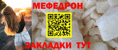 COCAINE Сланцы