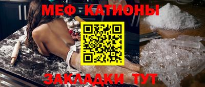 альфа пвп Славгород