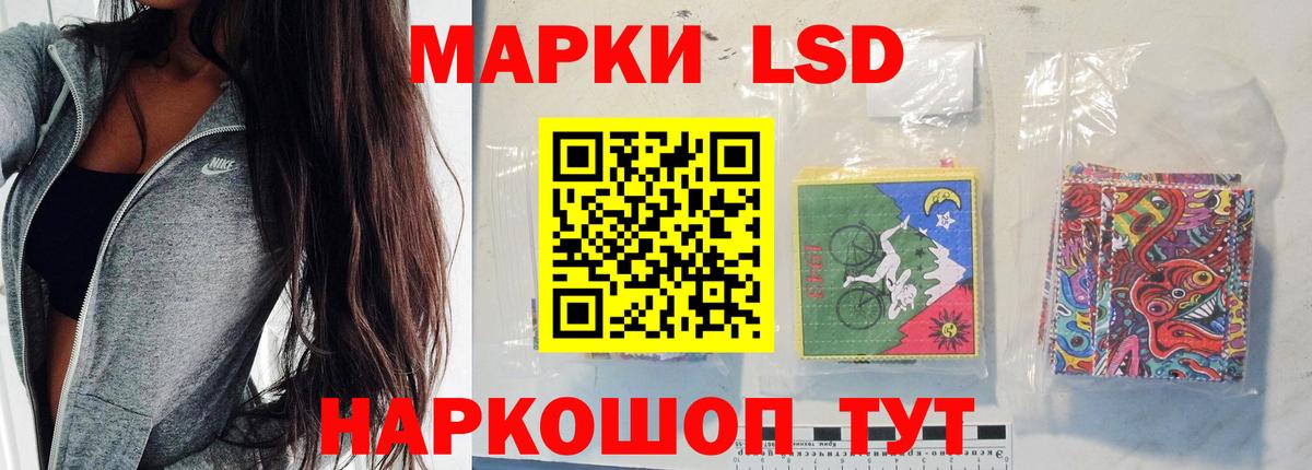 Лсд 25 экстази ecstasy  Лсд 25 экстази кислота  Вход с VPN  Орск 