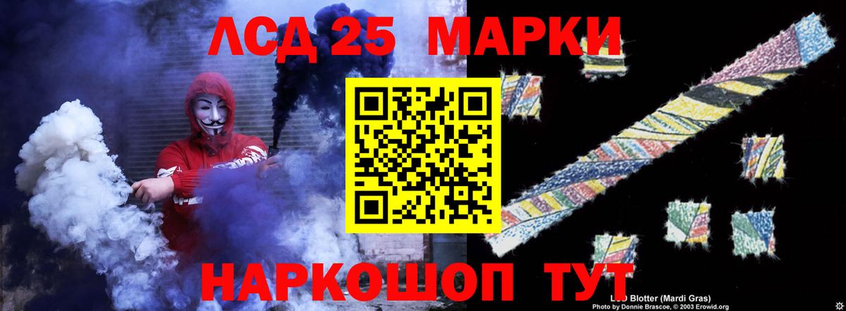 Мефедрон   А ПВП СОЛЬ кристаллы  Вход с VPN  МАРИХУАНА  Канабис  Меф МЯУ МЯУ  КОКАИН  Гашиш  Орск  ГАШИШ  LSD-25 