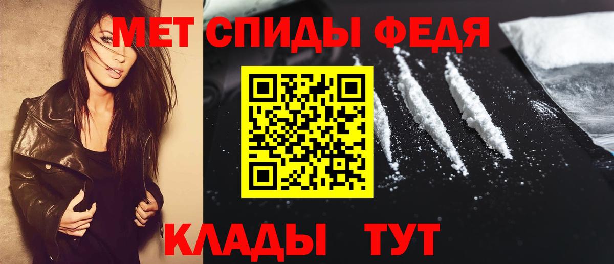 Первитин винт Орск